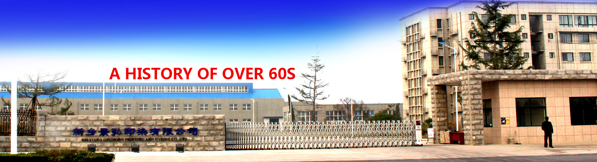 Shingo Keiko printing and dyeing Co., Ltd.