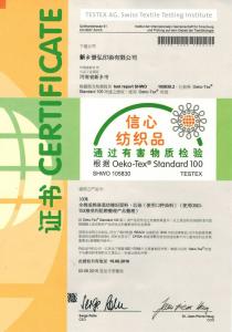 OKtex中文版