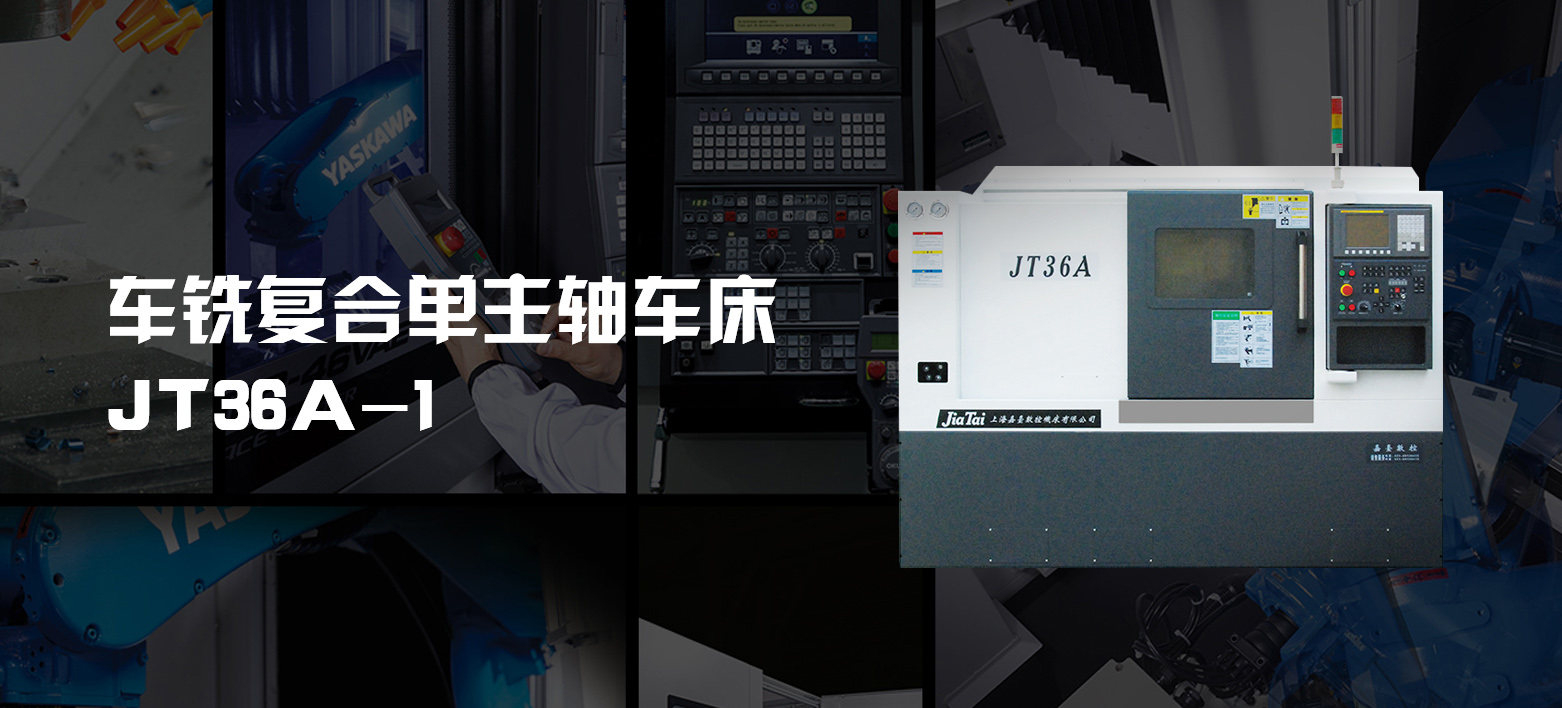 五軸數(shù)控機床