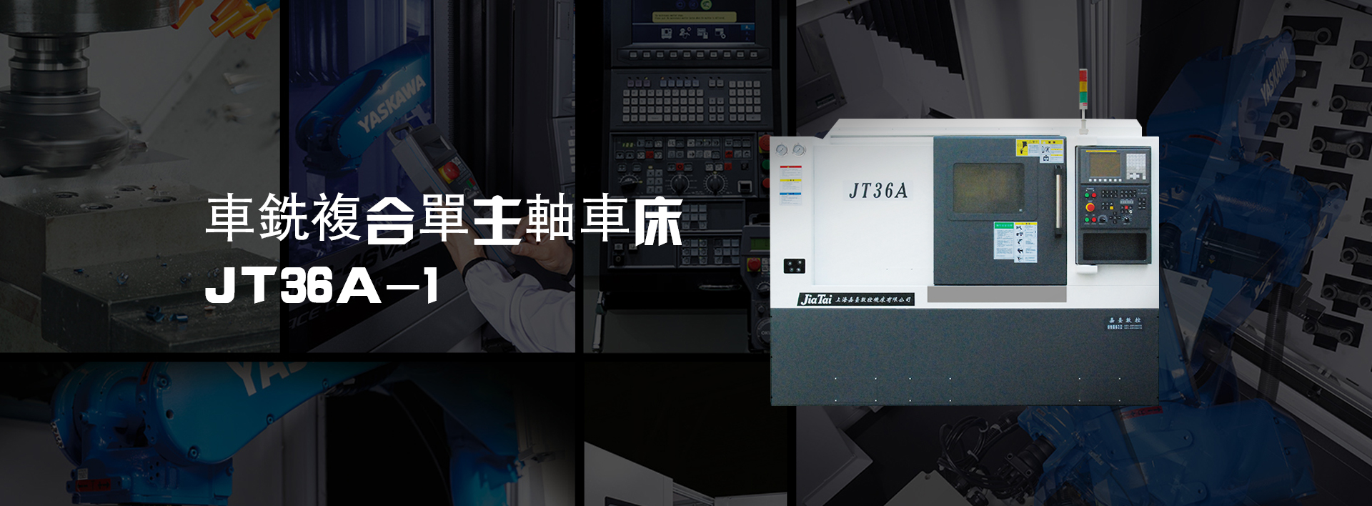 五軸數(shù)控機床